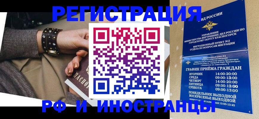 регистрация для дет. сада в Учалы