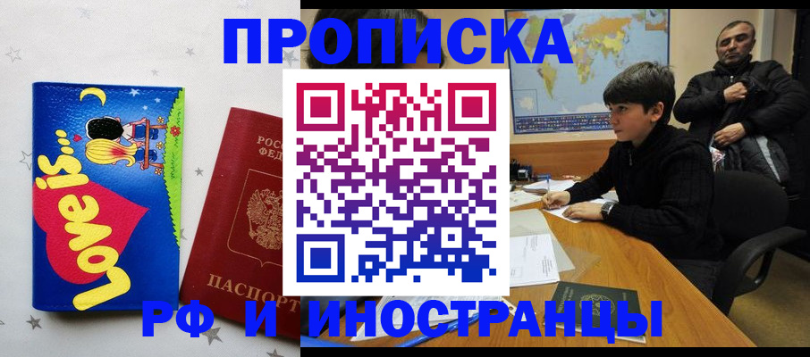 регистрация в Учалы