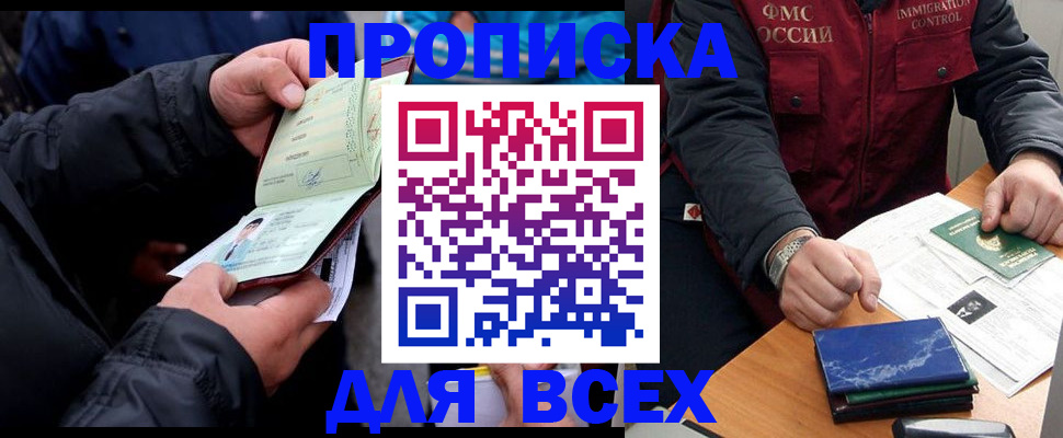регистрация для школы в Учалы